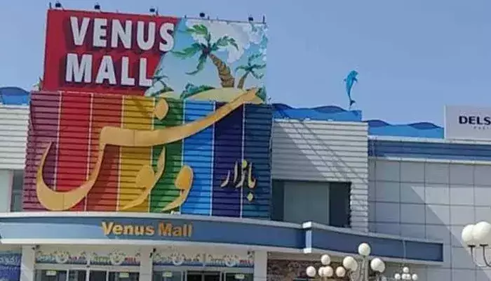 مرکز-خرید-ونوس-کیش