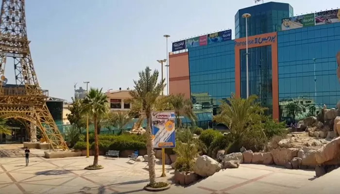 مرکز-خرید-پردیس-کیش