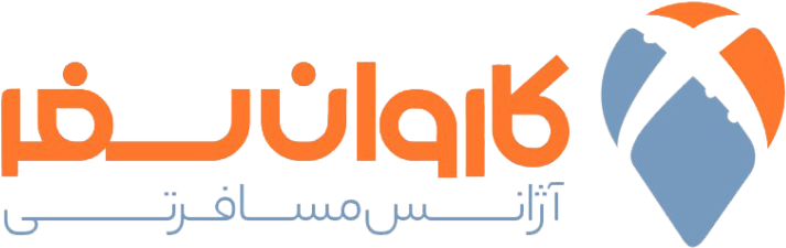 کاروان سفر
