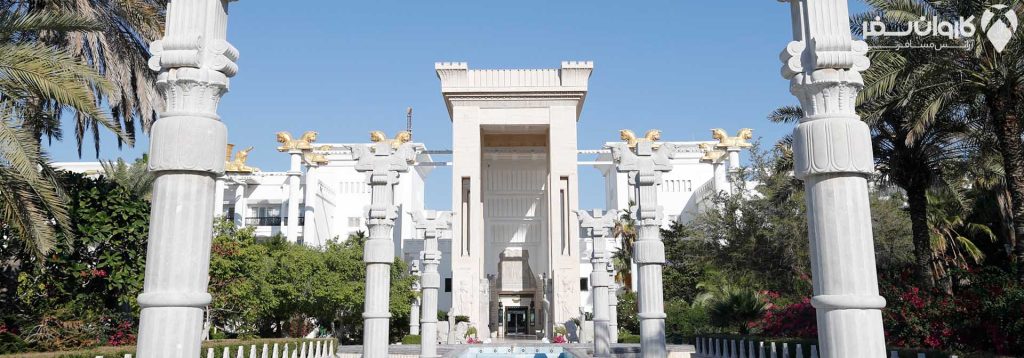 هتل داریوش کیش